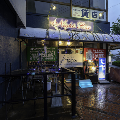 谷山のお洒落BAR【ナイツバー】飲み放題メニューも充実の結婚式二次会コースは\2500～