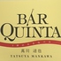 BAR QUINTA  スペインバル バルキンタのロゴ
