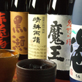 地元宮城を中心に選んだ『うまい地酒』そろってます！プレミアム焼酎、日本酒多数ご用意してます！