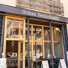 五感 千住大橋店の雰囲気3