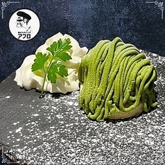 抹茶モンブラン