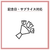 SAPPORO STEAK LAND FOR SEASON サッポロステーキランドフォーシーズンのおすすめポイント1