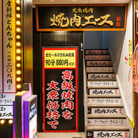 【深夜まで営業】二次会・遅めのディナーにも！