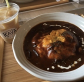 KAYA cafe 神戸もとまち店のおすすめ料理2