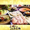 韓国料理 ホンデポチャ 池袋店のおすすめポイント2