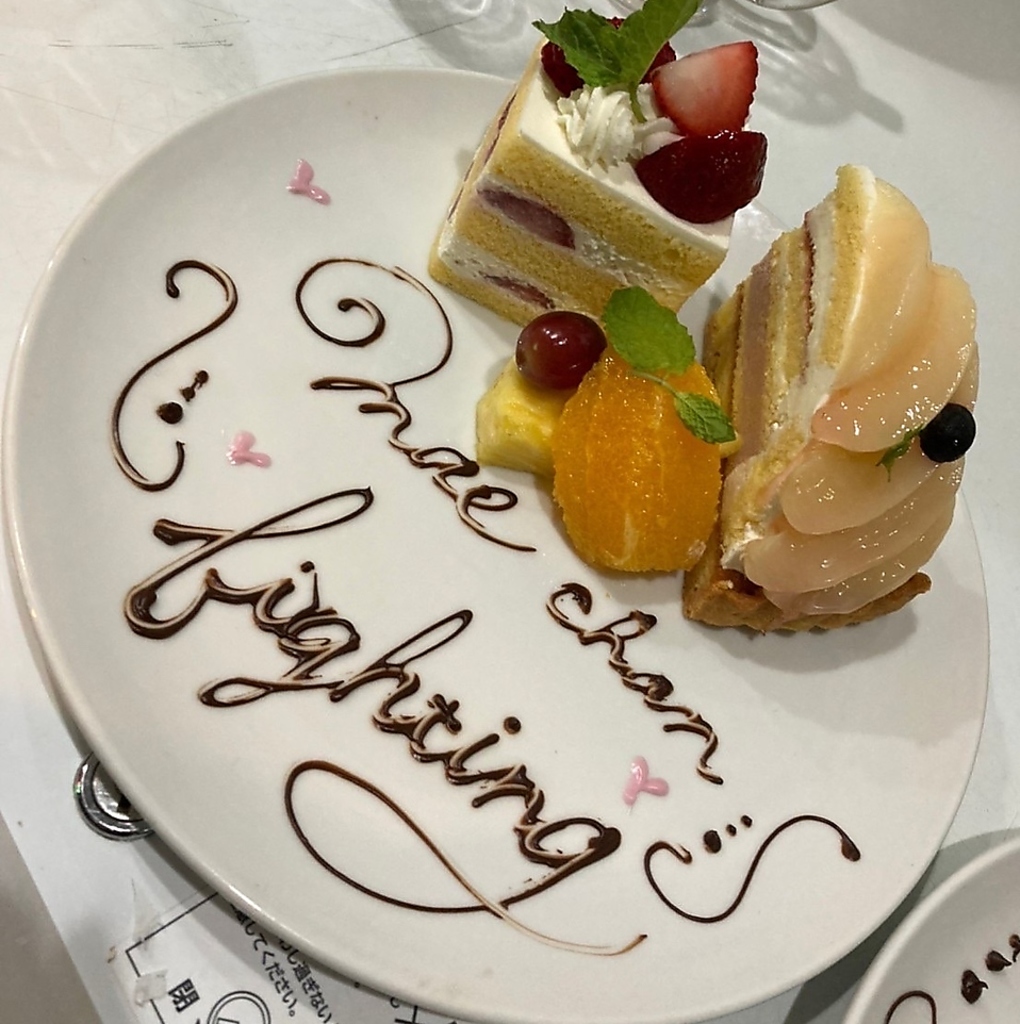 なんばGEMSではコースご注文で誕生日や記念日にも対応可能！クーポン利用でお得にお祝い可能です★