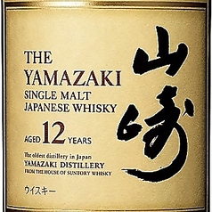 SUNTORY　 山崎12年（THE YAMAZAKI）