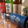 まごころ酒場 おわん 袋井のおすすめポイント3