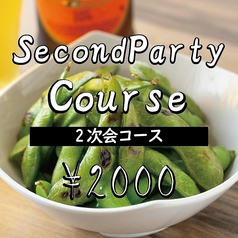 サンローズ大森店のコース写真