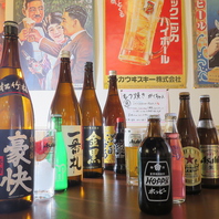 【格安ドリンク】サワー・酎ハイ320円/生ビール480円