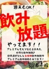 馬肉創作酒場 当千坊 橋本のおすすめポイント2