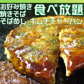 月島もんじゃ 太陽の時代 青江総本店のおすすめ料理3