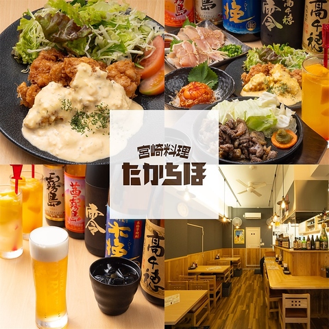 秋葉原の隠れ家で旨み溢れる宮崎料理をゆったり満喫できる空間です◎