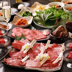 【歓送迎会にピッタリ！個室有】牛タン食べ放題 飲み放題 黒毛和牛焼肉 九田家 池袋店の特集写真