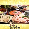 韓国料理 ホンデポチャ 池袋店のおすすめポイント3