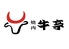 焼肉牛亭 五反田店のロゴ