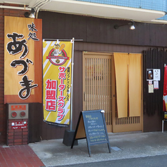 大人数でのご宴会にピッタリの貸切プランです♪ご予算に応じて利用可能人数が変わります！※最少人数は10名様、コース5000円(税込)ご注文のお客様が対象となっております。5000円(税込)貸切プランは10名様～、4000円(税込)貸切プランは13名様～、3500円(税込)貸切プランは15名様～、3000円(税込)貸切プランは17名様～貸切OK