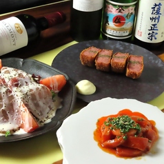 凛 天文館のコース写真