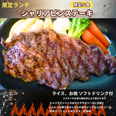 洋食定食 時々のおすすめランチ3