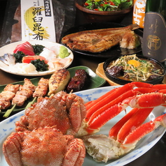 居酒屋一球入魂のコース写真