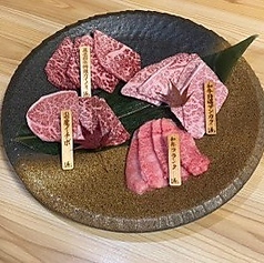 平井牛盛り合わせ