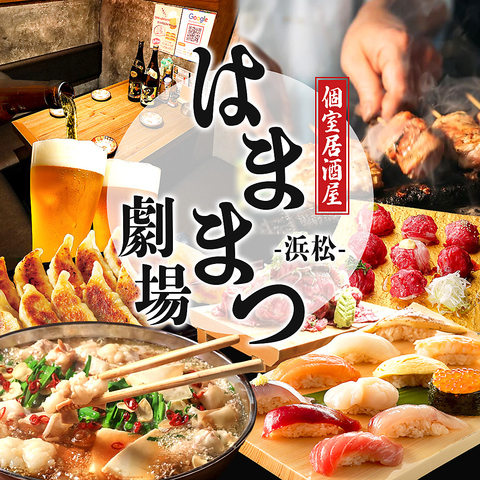 個室完備◎SNS話題のネオ大衆居酒屋♪食べ飲み放題2980円☆生中190円ハイボール90円