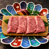 和牛処 肉松の写真