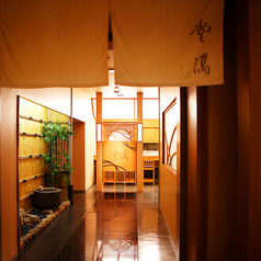 日本料理 堂満の外観2