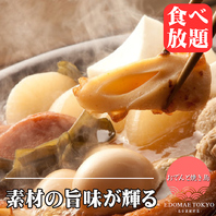 おでんがなんと食べ放題☆