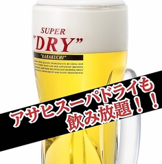 焼鳥居酒屋 とり健 黒崎店のコース写真