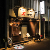 諫早の皆様から愛される☆七輪焼肉が食べられる居酒屋