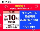 牛繁 ぎゅうしげ 矢口渡店の詳細