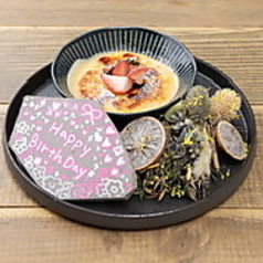 Meatアルフのコース写真