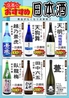八丁畷の名物家のおすすめポイント1