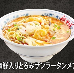 海鮮入りとろみサンラータンメン