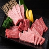 焼肉 牛鉄の写真