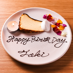 toki トキのおすすめポイント1