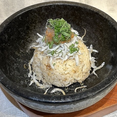 梅としらすの石焼きチャーハン