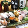 和招縁 わしょうえん 寿司 活魚料理のおすすめポイント3