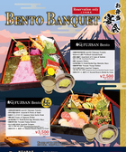 酒菜の隠れ家 月あかり 富士宮店 HANAREのおすすめ料理2