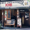 Cafe&Diner KHBのおすすめポイント3