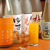 【店長のお勧め1】広島ネーブルオレンジ酒