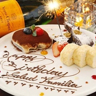 大切な記念日・誕生日等のお祝い★デザートプレゼント♪