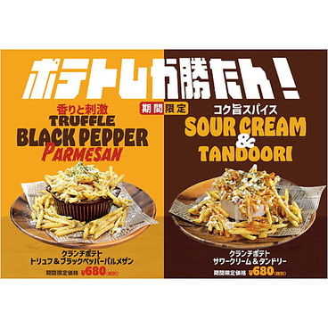 カラオケ シティベア 小岩店のおすすめ料理1