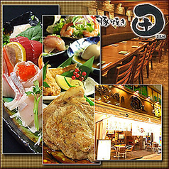 田ドゥエ 名駅店