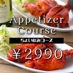 サンローズ大森店のコース写真