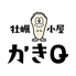 海鮮居酒屋 かきQ 本町店のロゴ