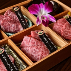 琉球ホルモン 将の特集写真