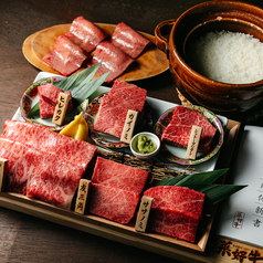 焼肉 菜好牛 足立店のおすすめポイント1