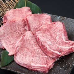 特選和牛黒タン塩